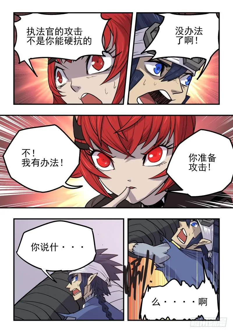 Case 0024 第3页