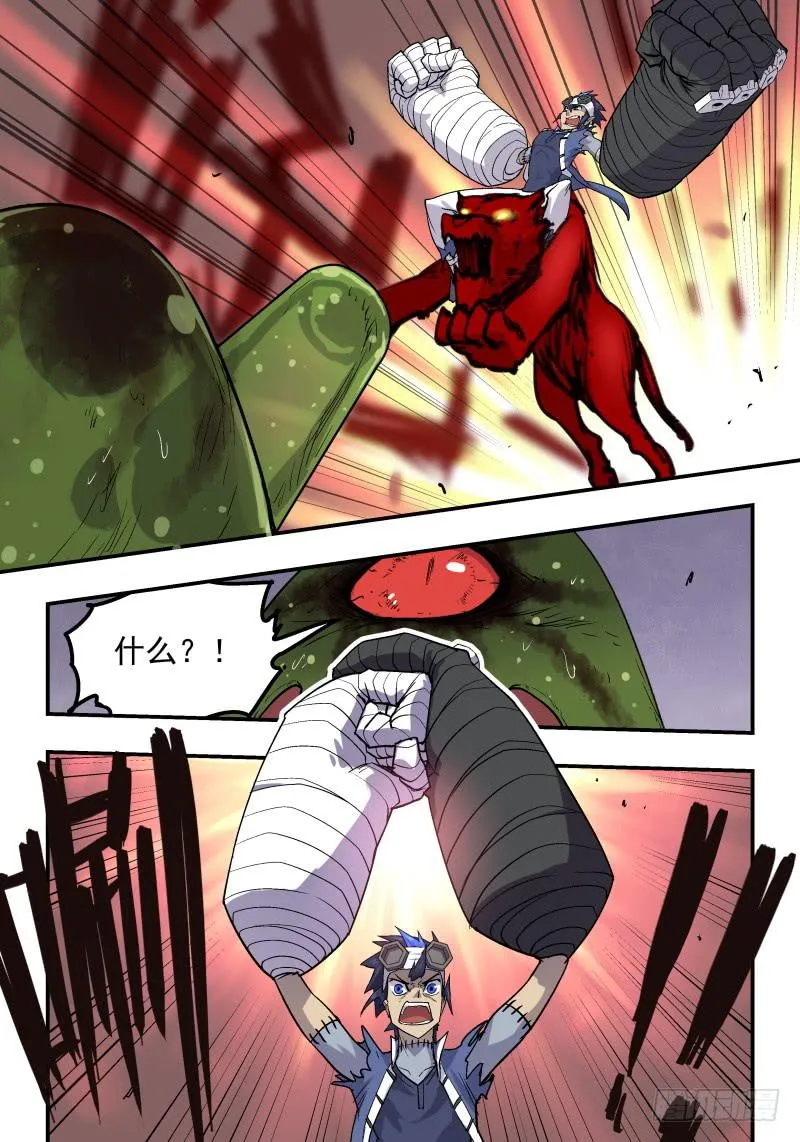 Case 0024 第5页