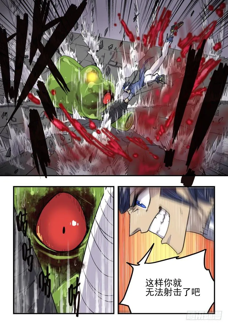 Case 0024 第6页