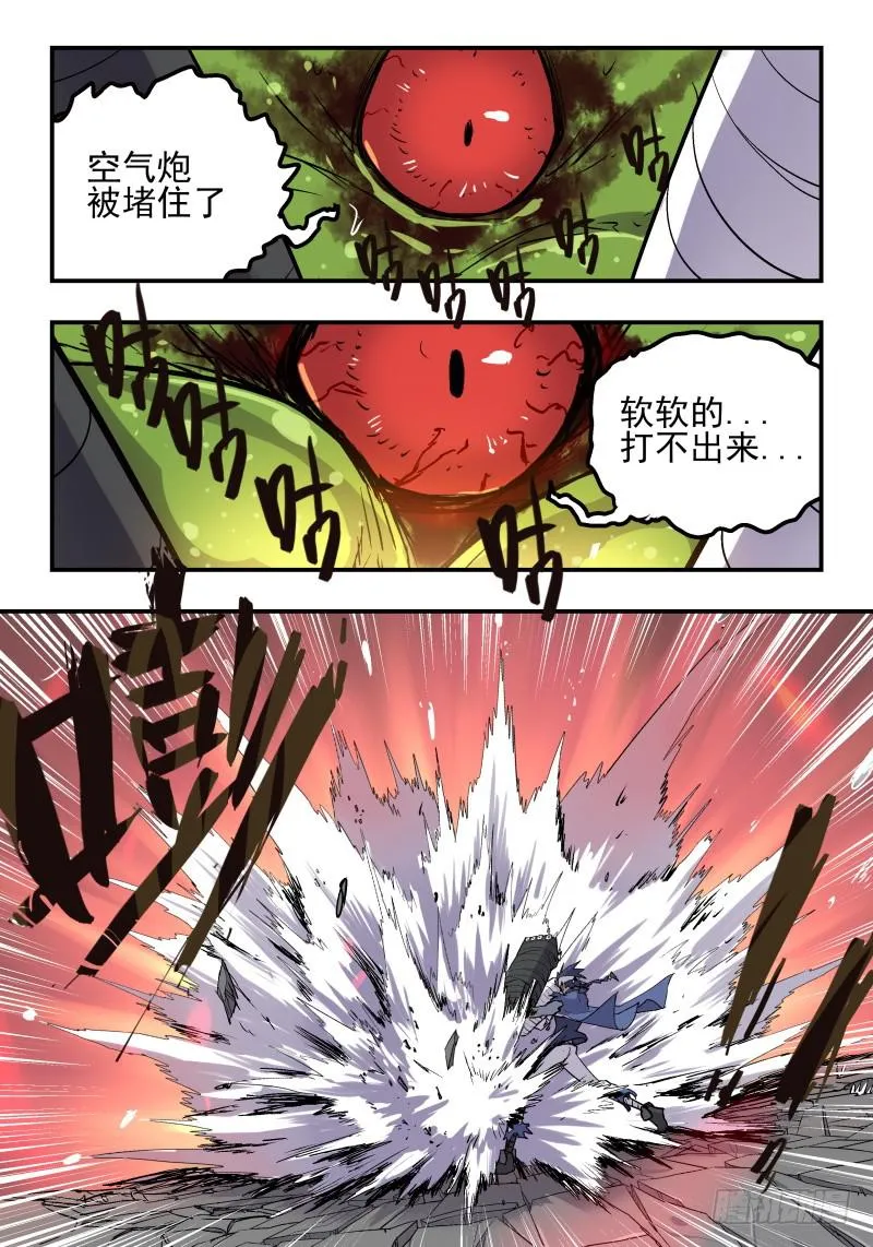 Case 0024 第7页