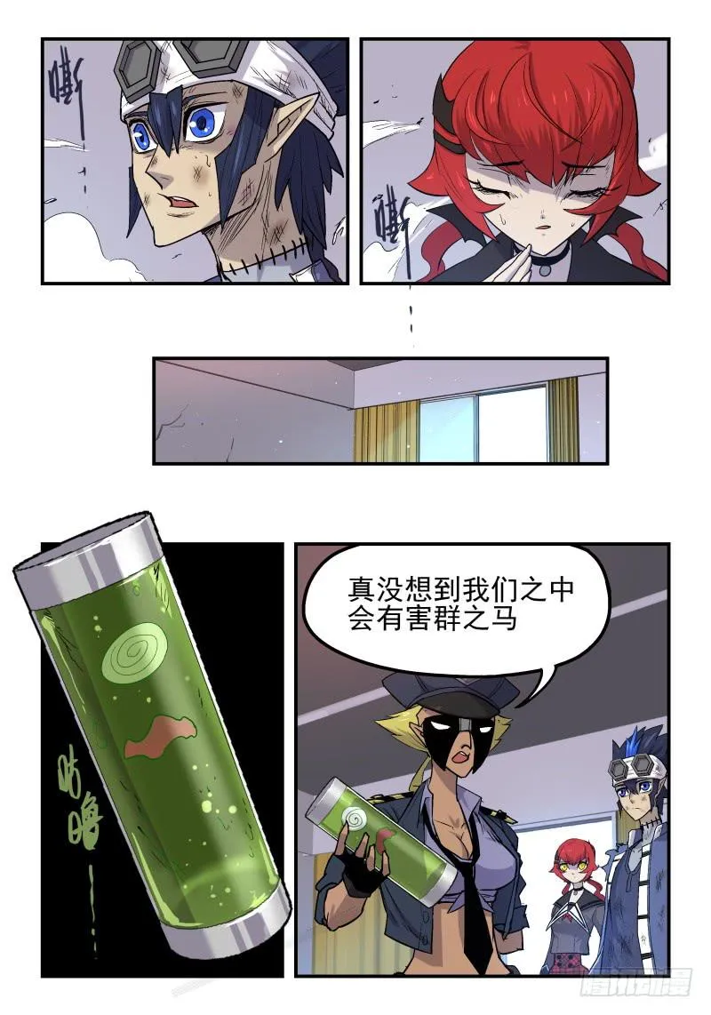 Case 0024 第8页