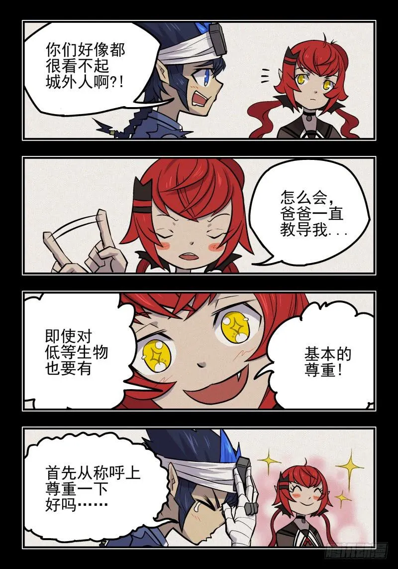 Case 0024 第10页