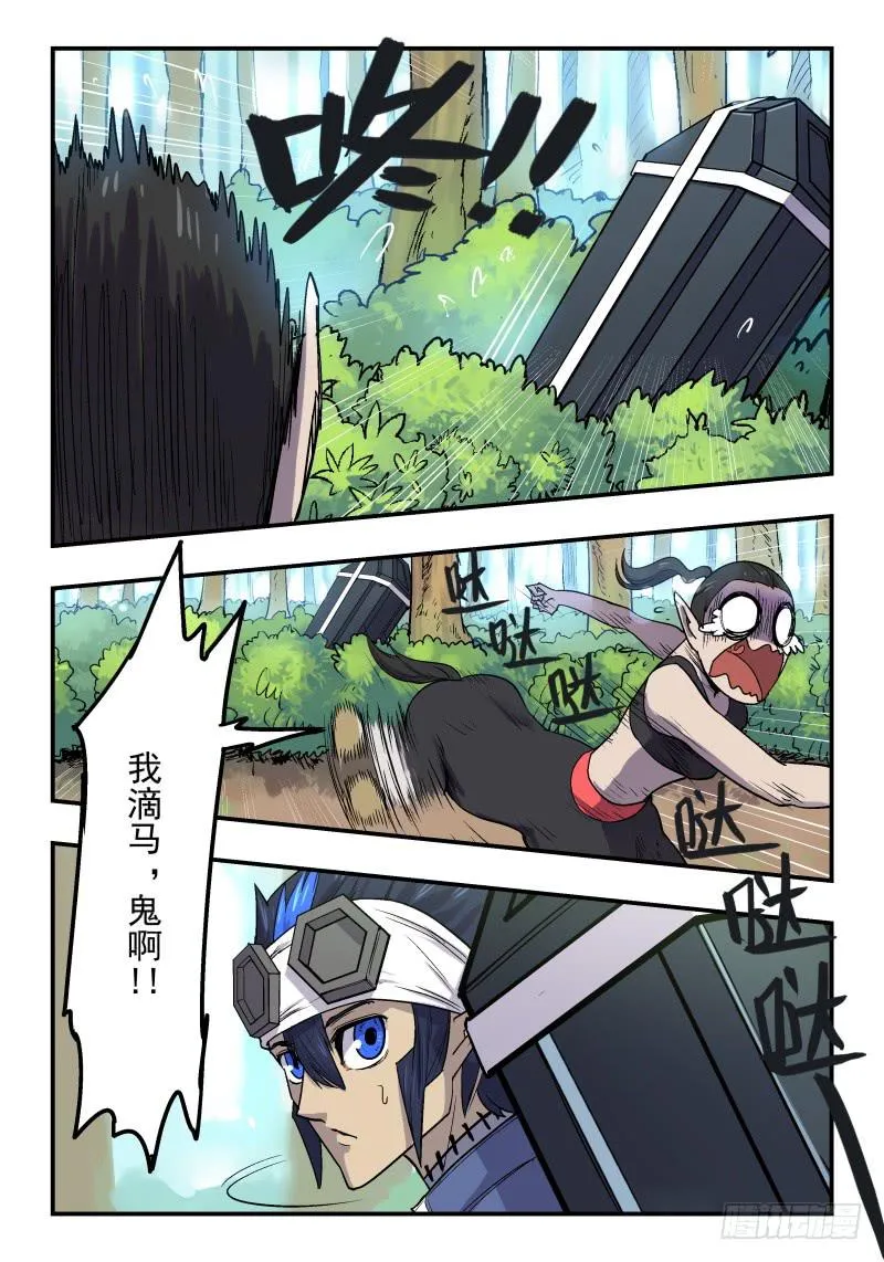 Case 0025 第3页