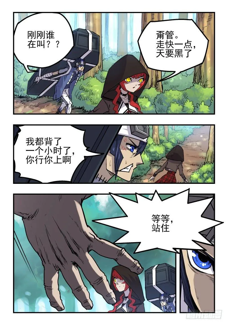 Case 0025 第4页