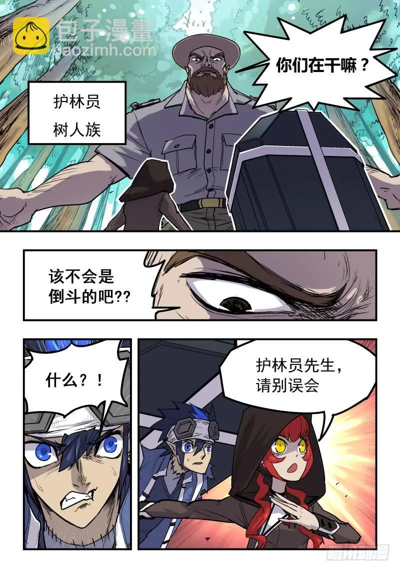 Case 0025 第5页