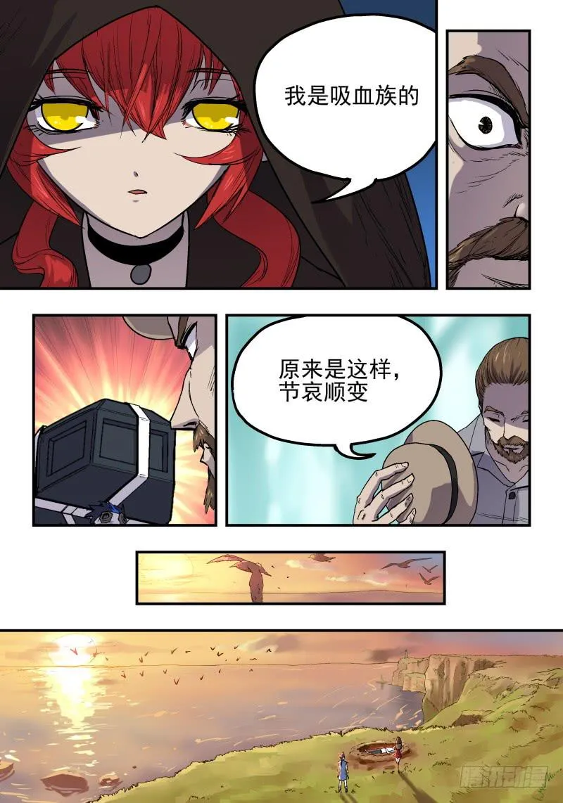 Case 0025 第6页