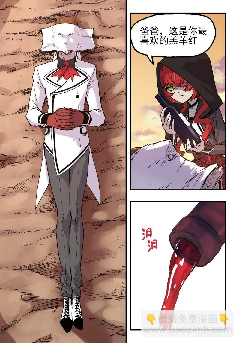 Case 0025 第7页