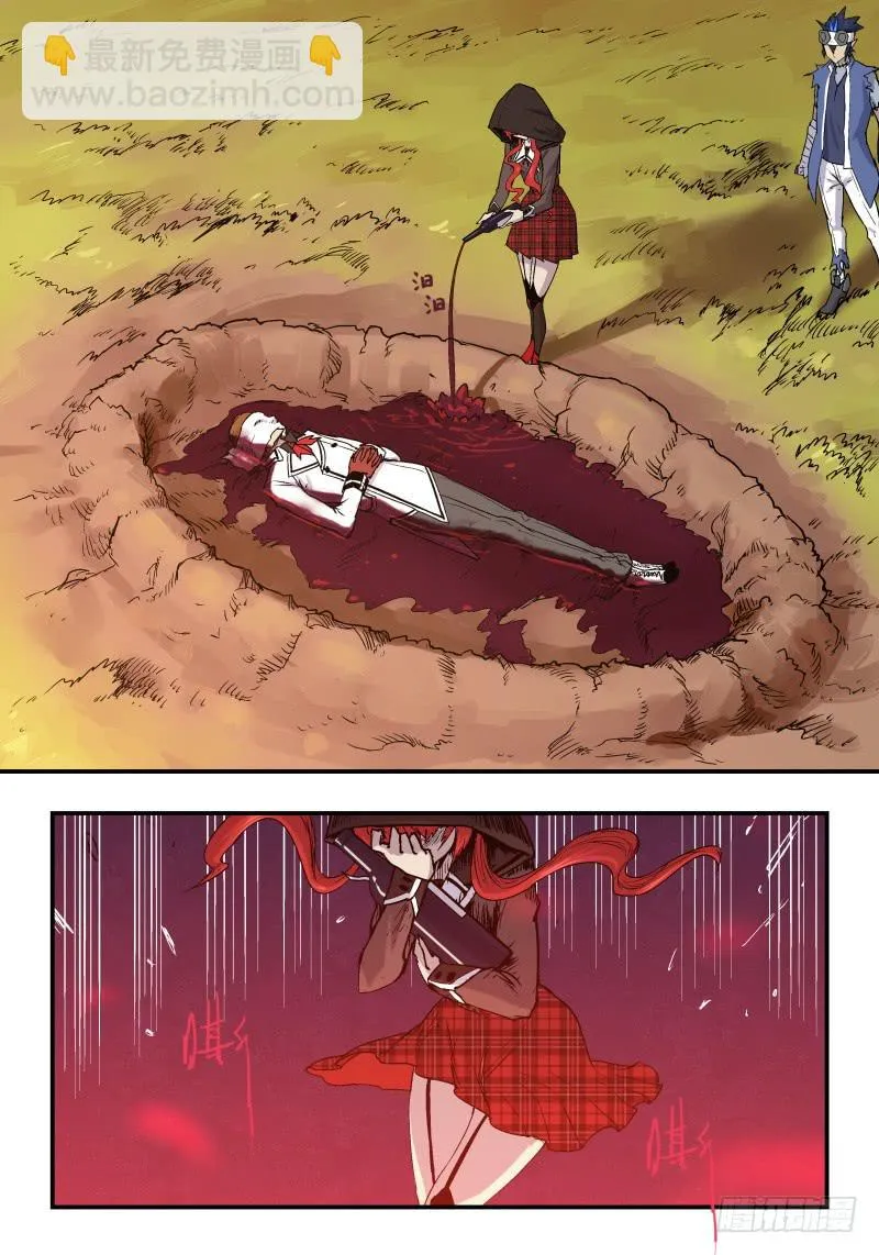 Case 0025 第8页
