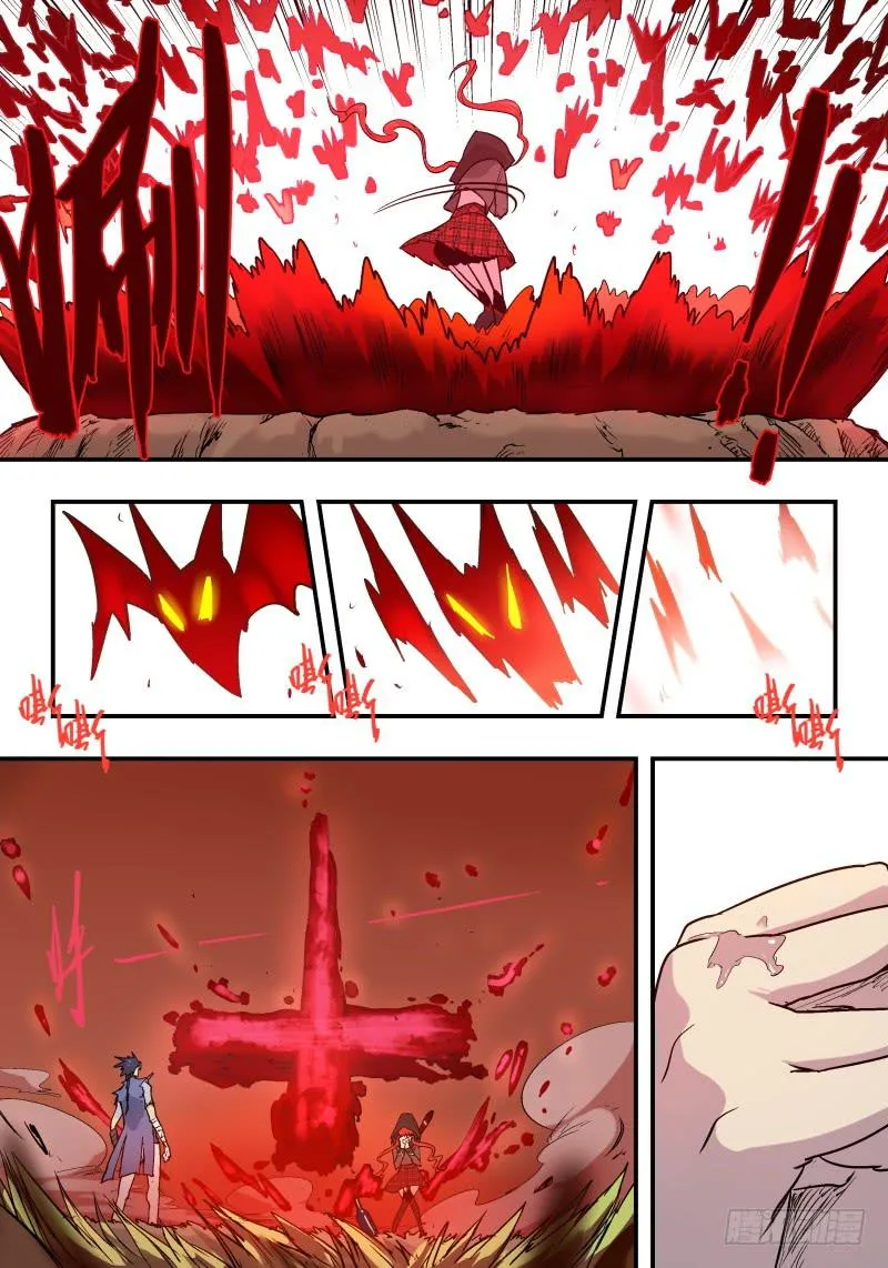 Case 0025 第9页