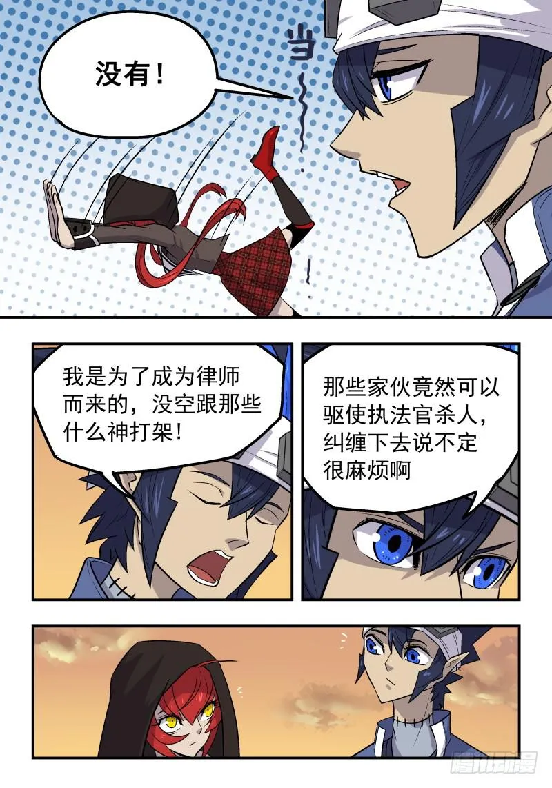 Case 0026 第3页
