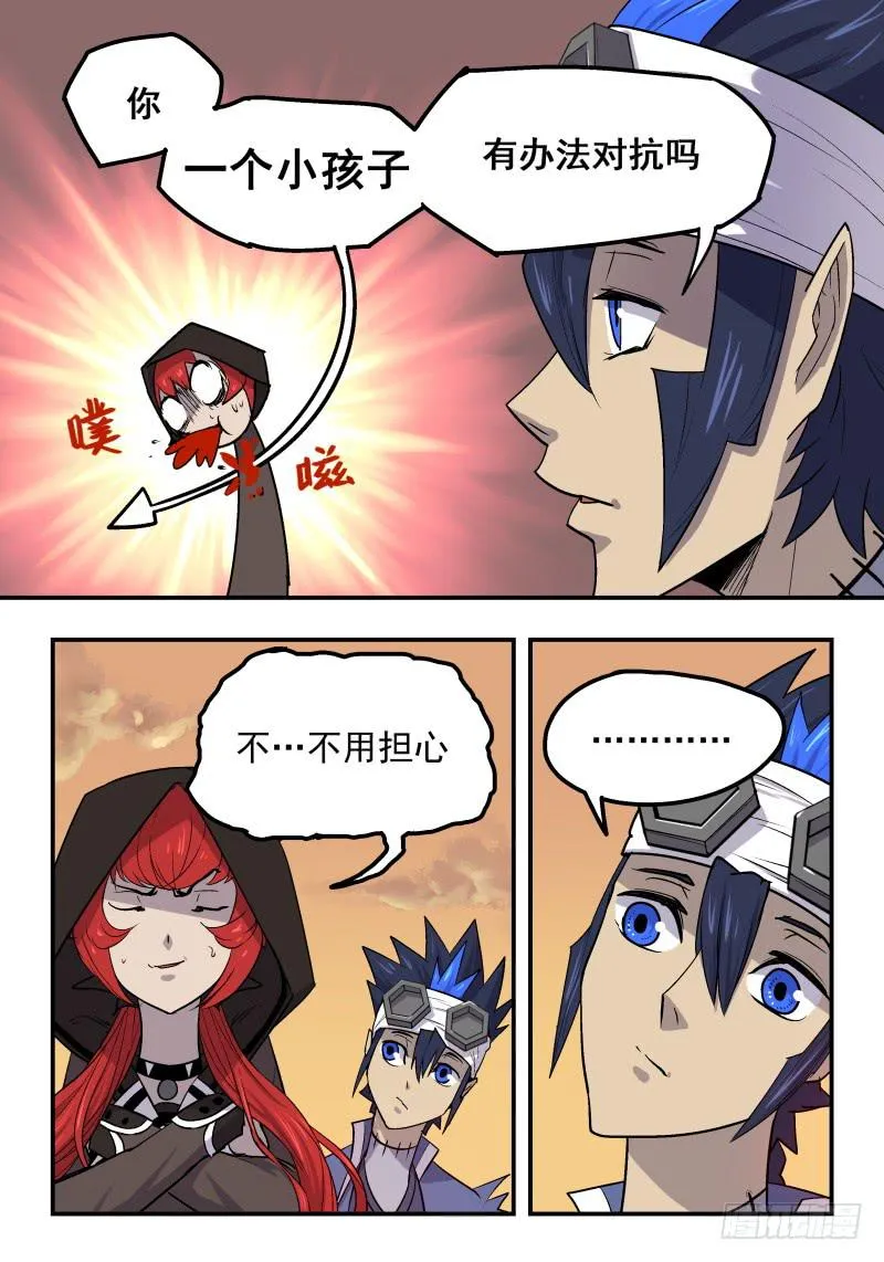 Case 0026 第4页