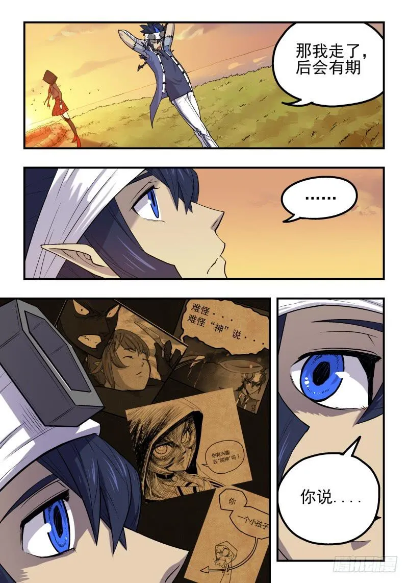 Case 0026 第5页