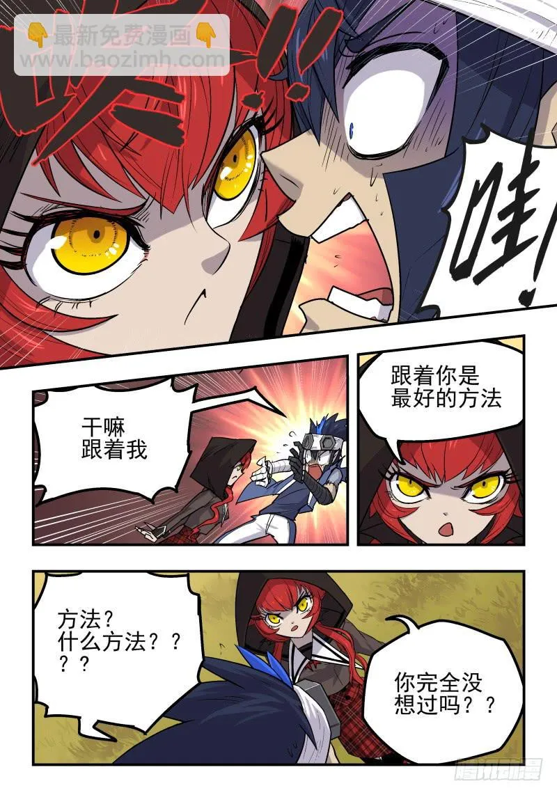 Case 0026 第6页