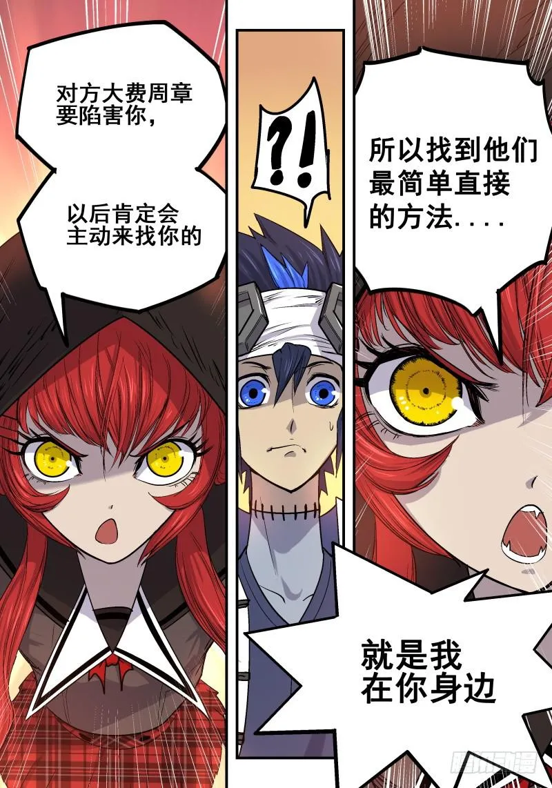 Case 0026 第7页