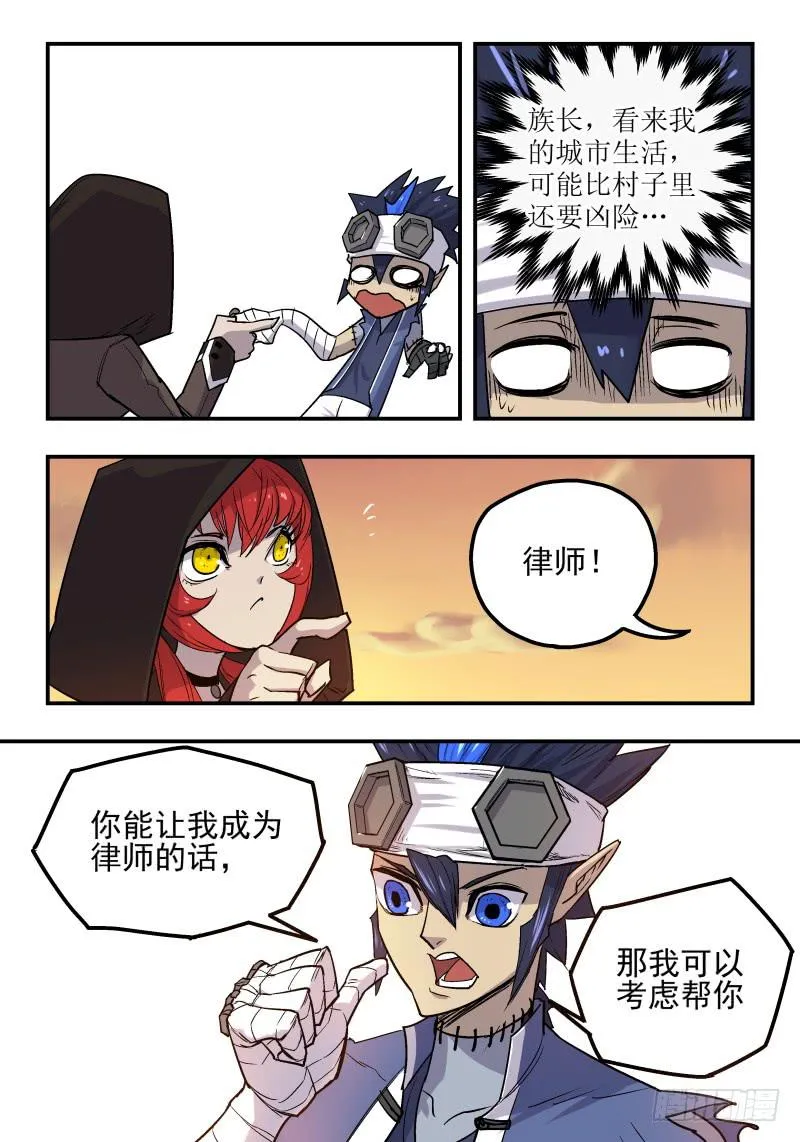 Case 0026 第8页