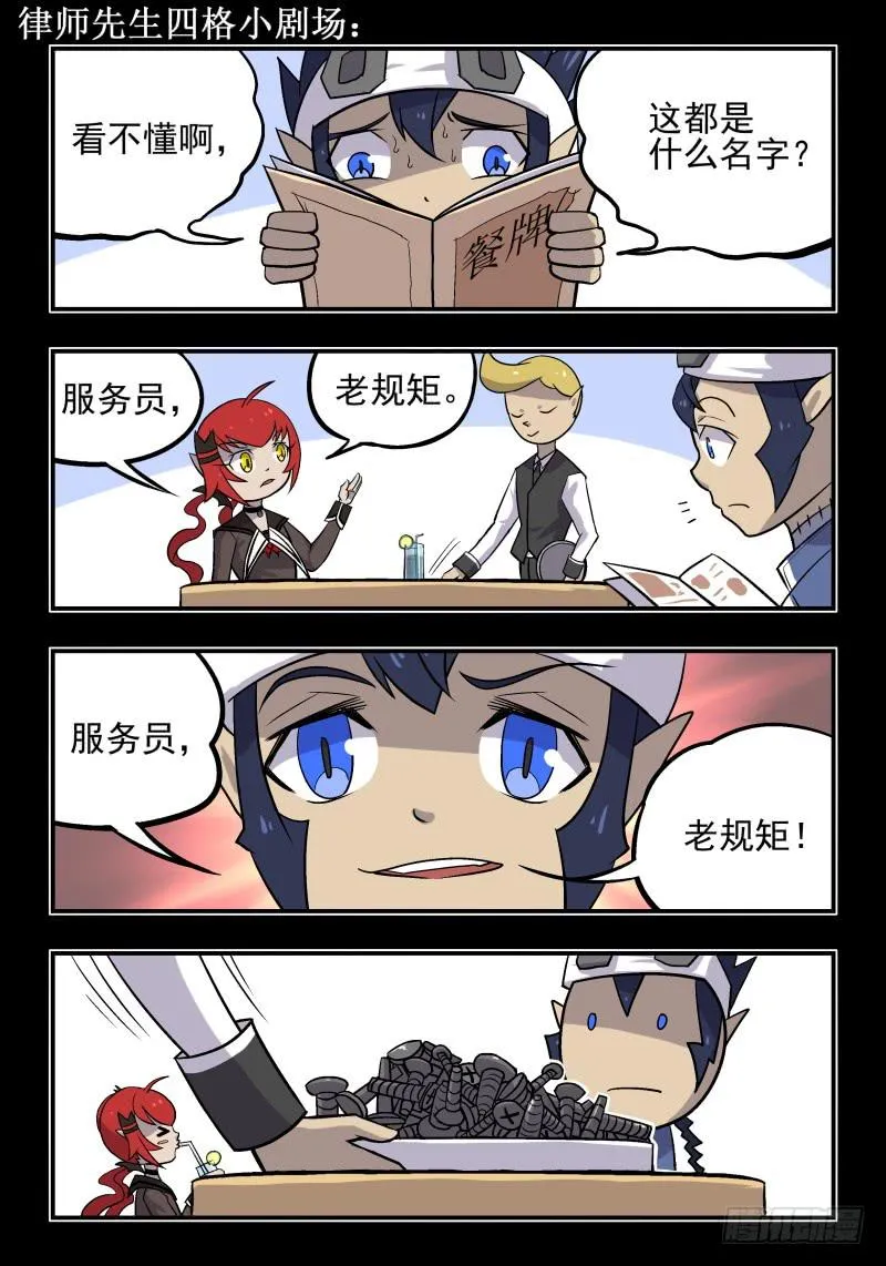 Case 0026 第10页