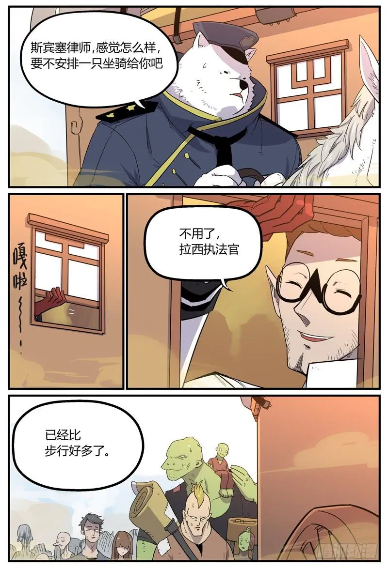 Sp Case 宝物-01 第2页