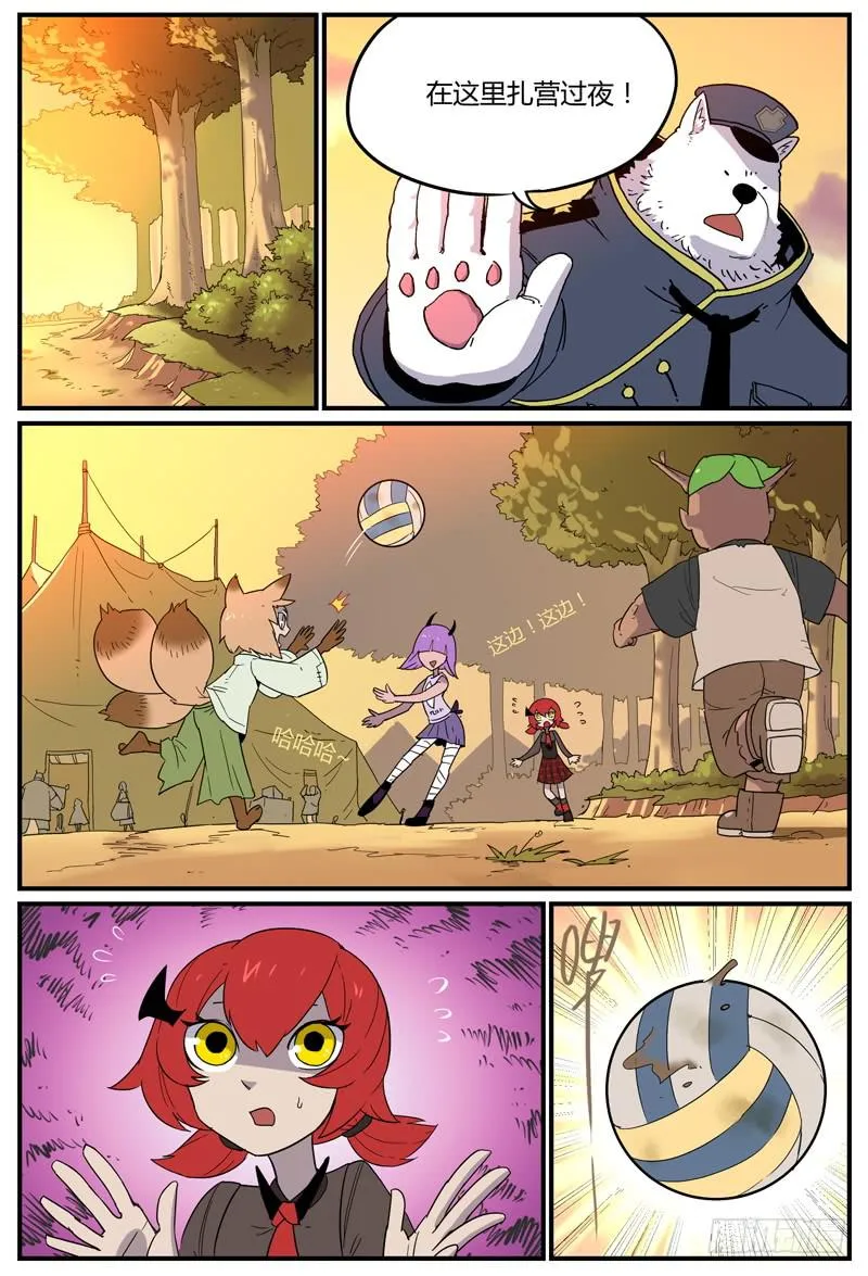 Sp Case 宝物-01 第4页