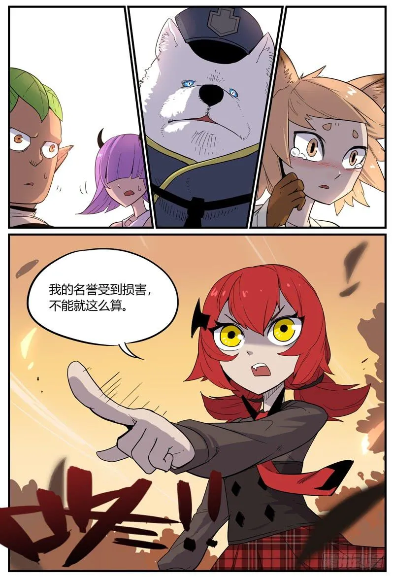 Sp Case 宝物-01 第12页