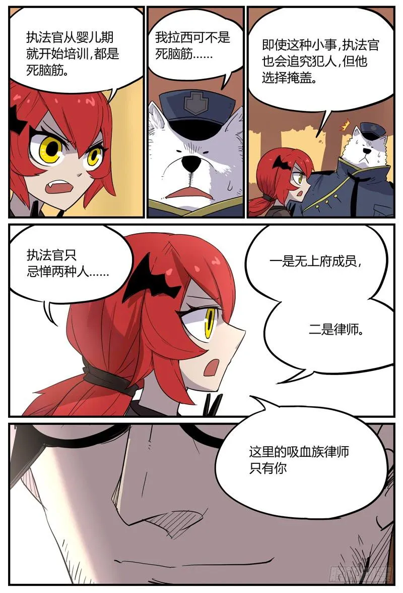 Sp Case 宝物-02 第4页