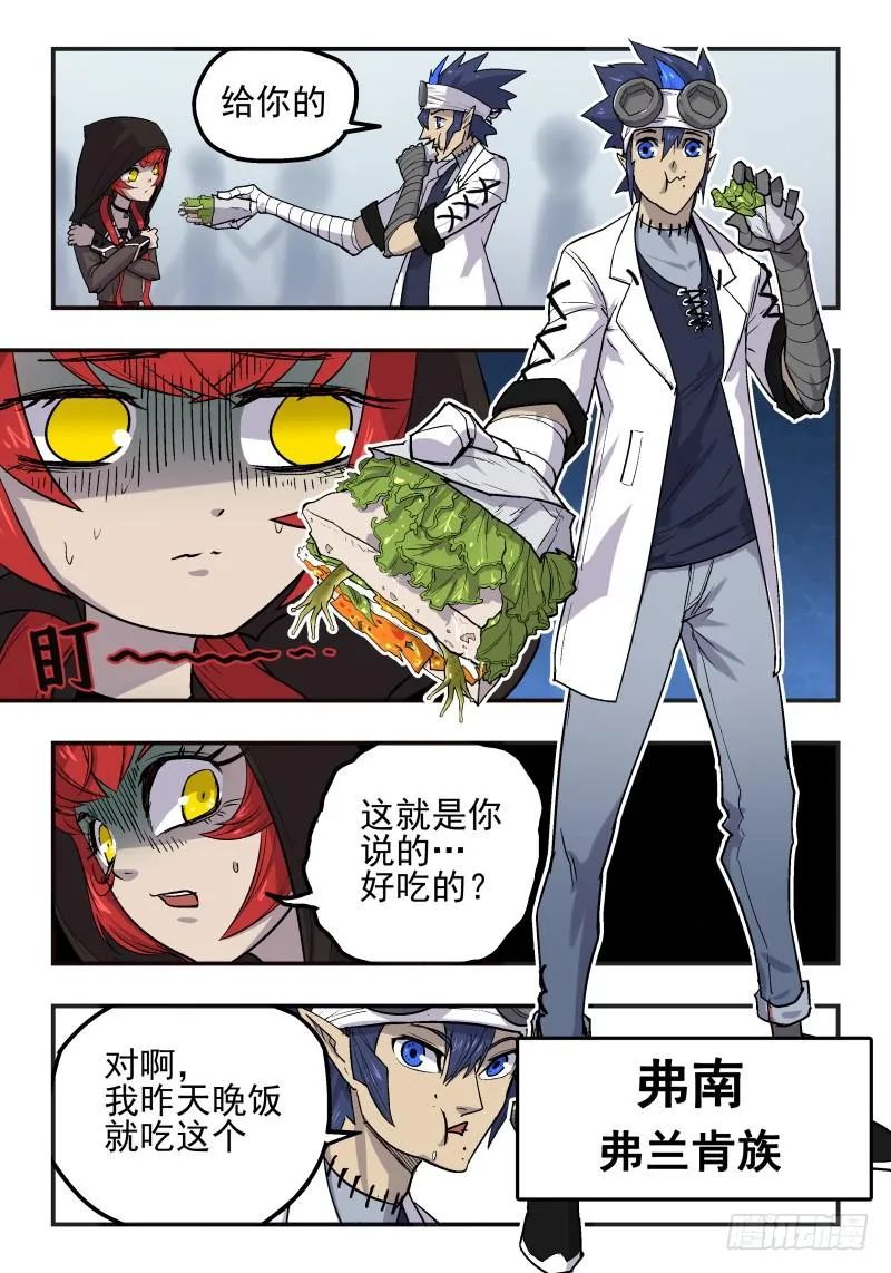 Case 0027 第3页