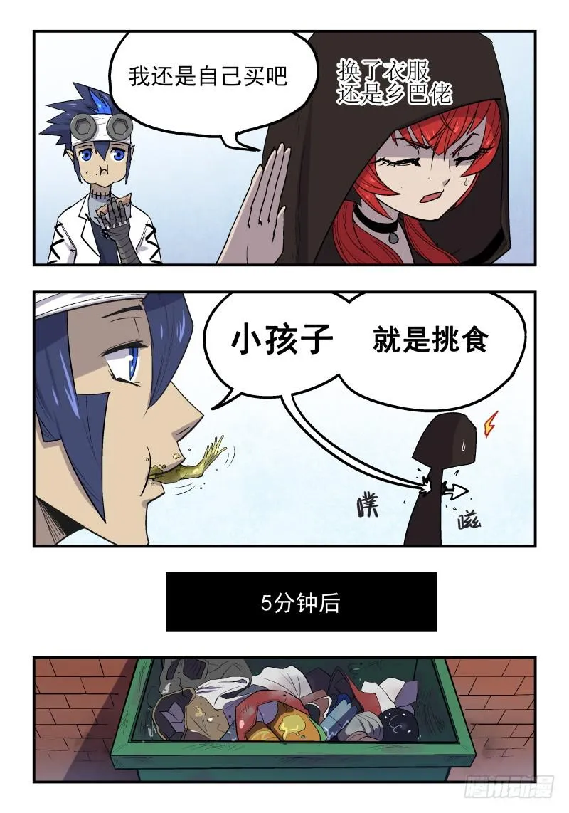 Case 0027 第4页
