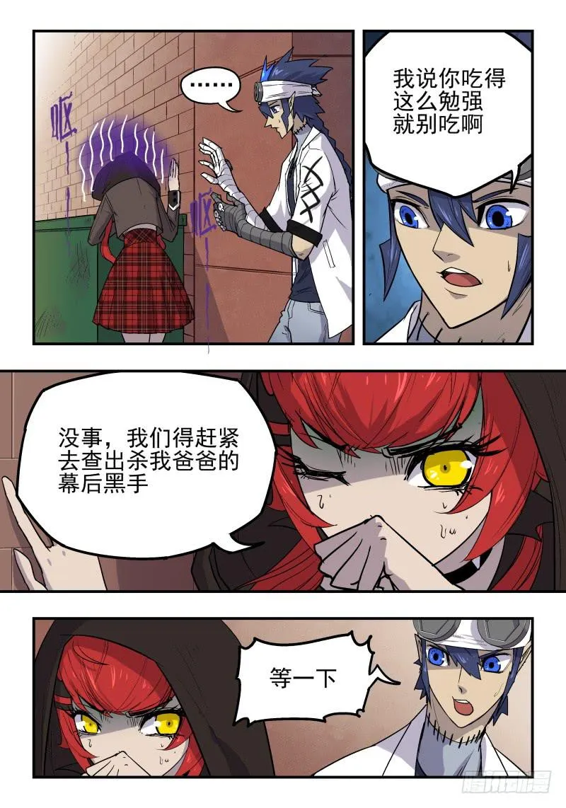 Case 0027 第5页
