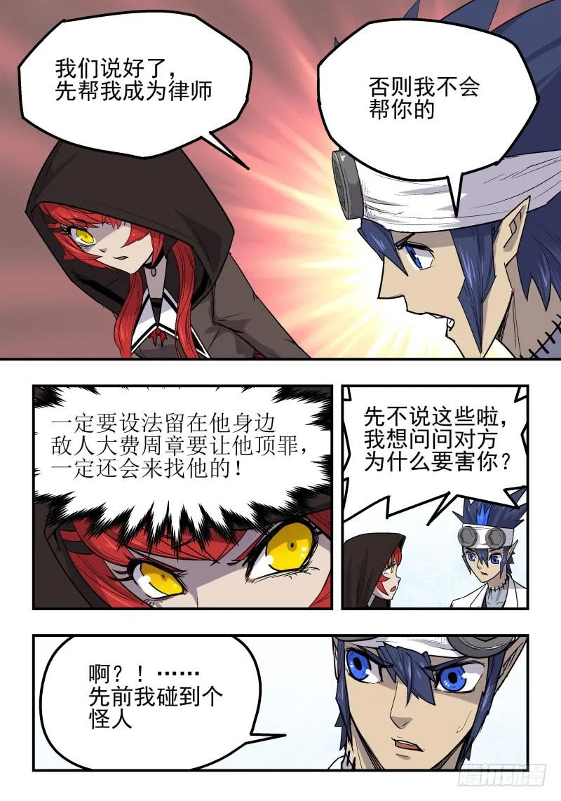 Case 0027 第6页