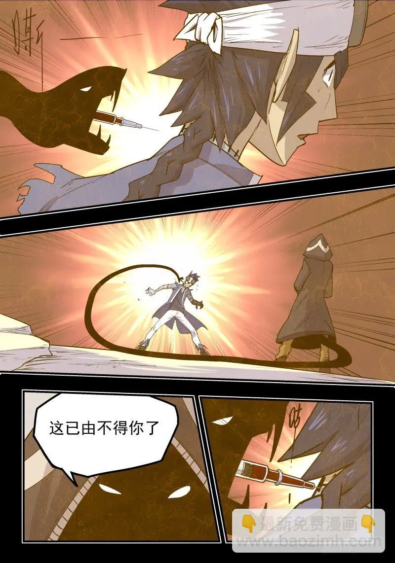 Case 0027 第8页
