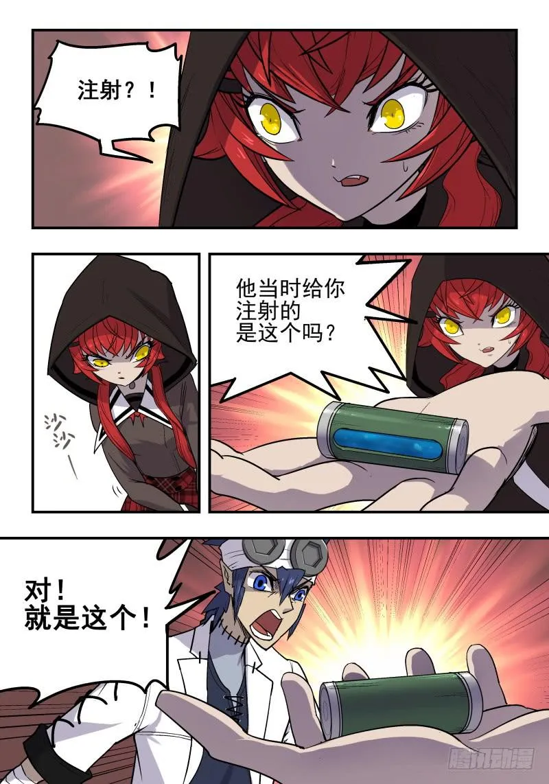 Case 0028 第2页