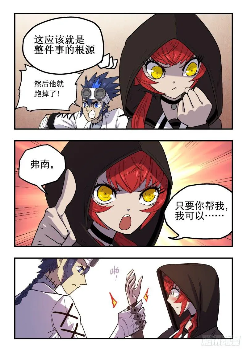 Case 0028 第3页