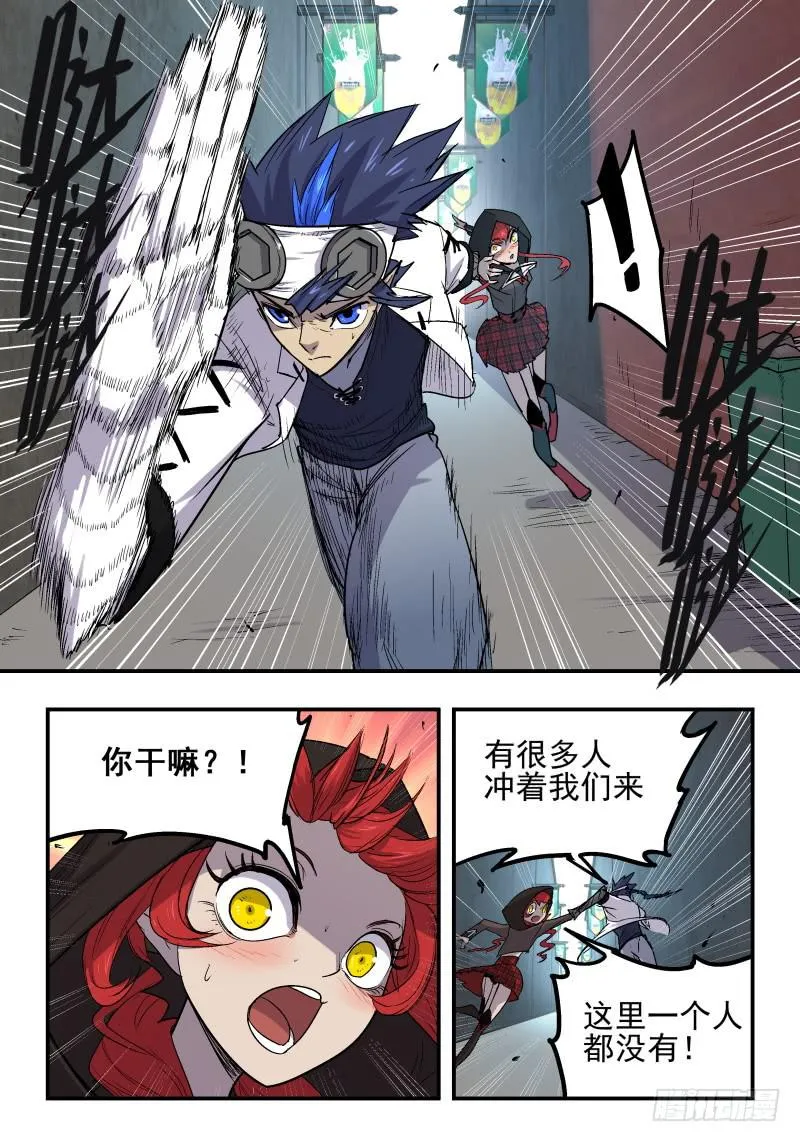 Case 0028 第4页