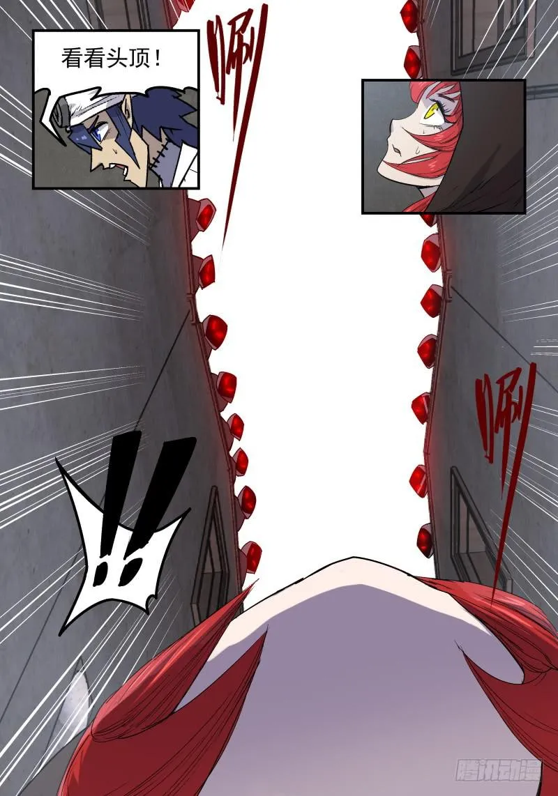 Case 0028 第5页