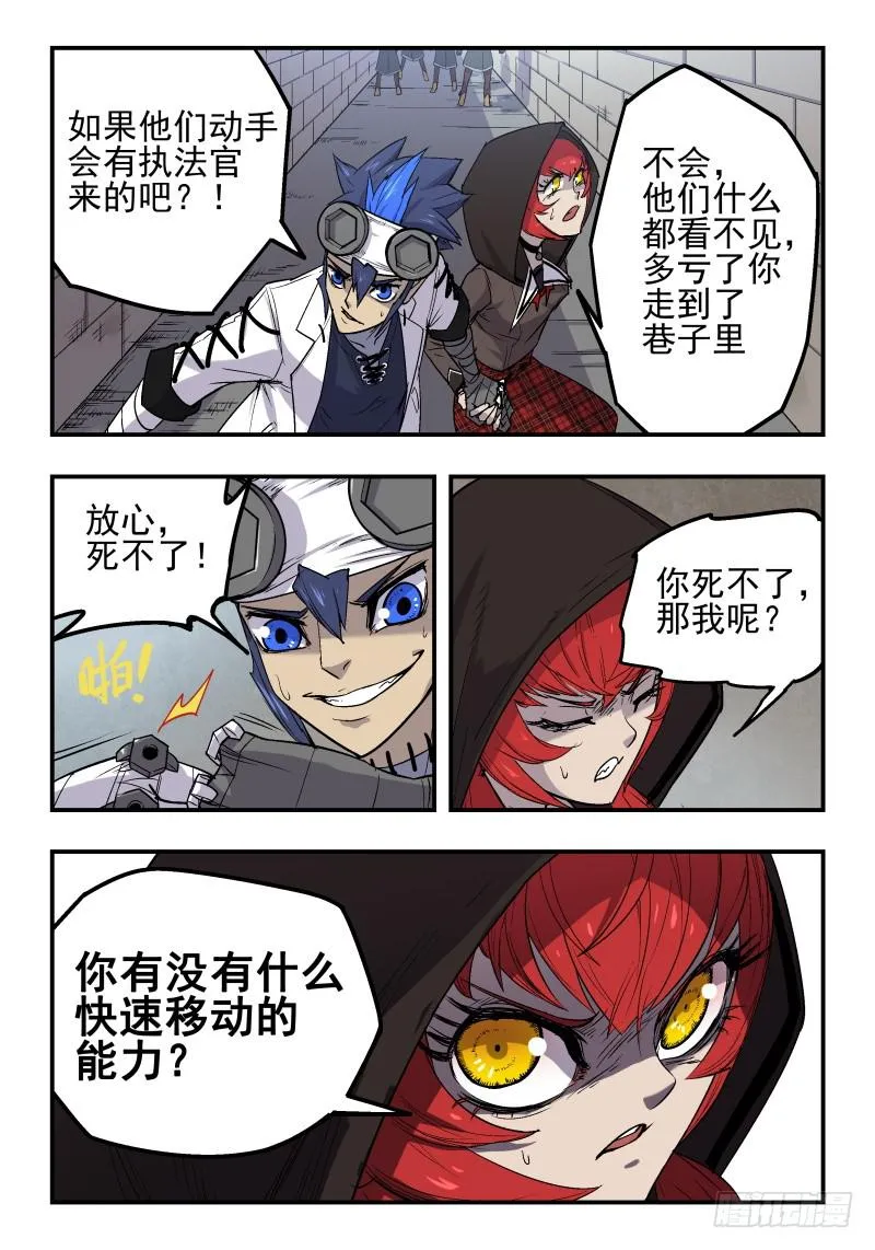 Case 0028 第7页