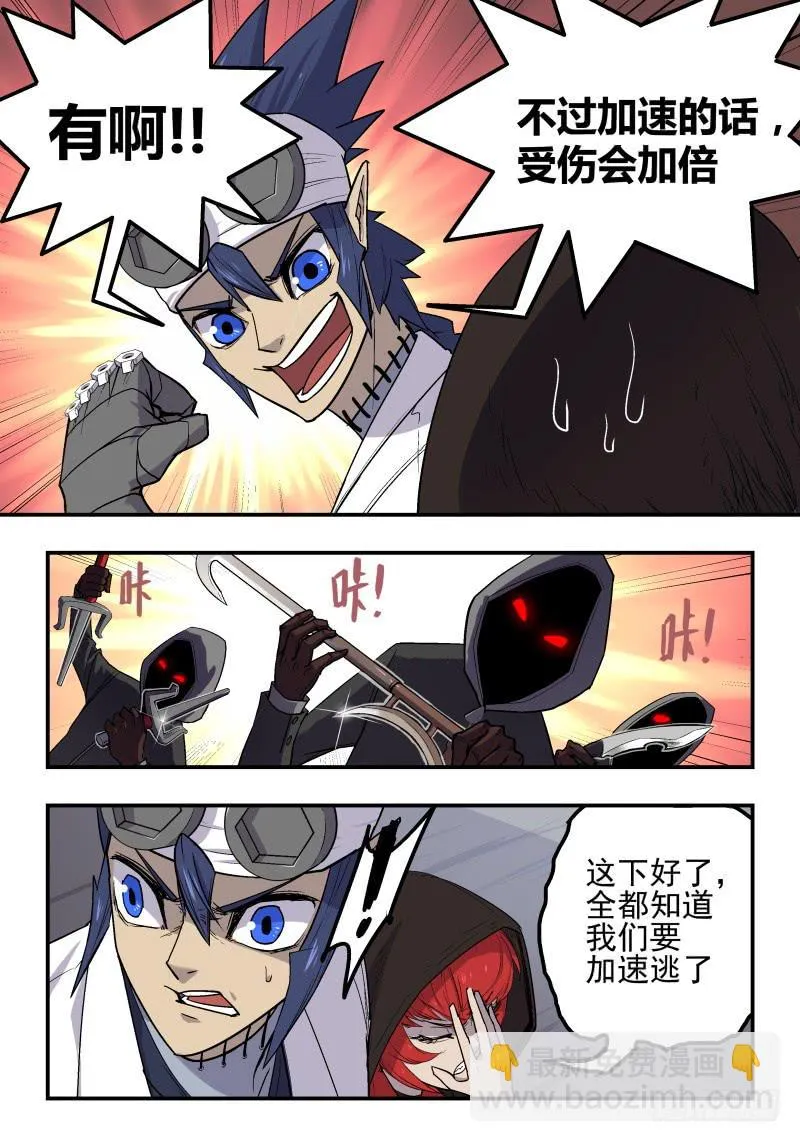 Case 0028 第8页