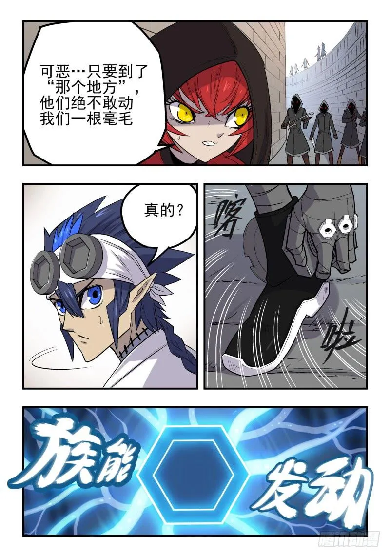 Case 0028 第9页
