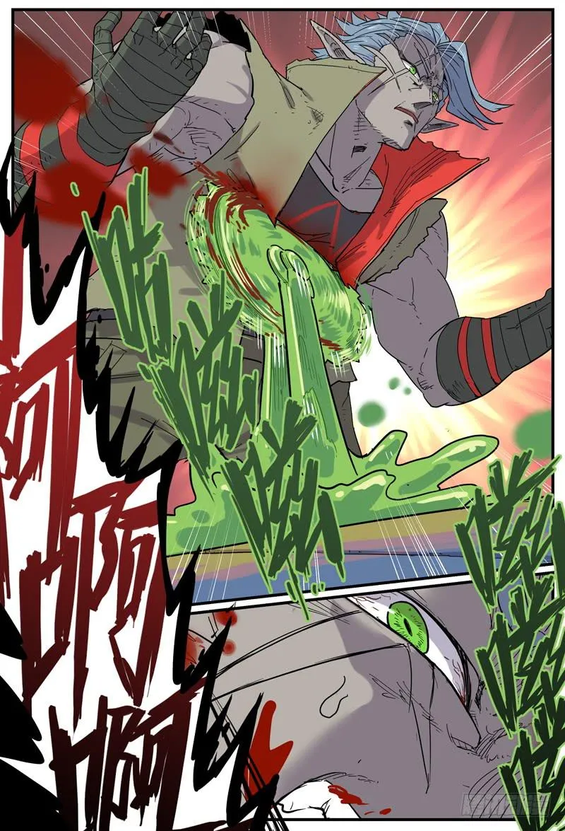 Sp Case 陷阱-03 第5页