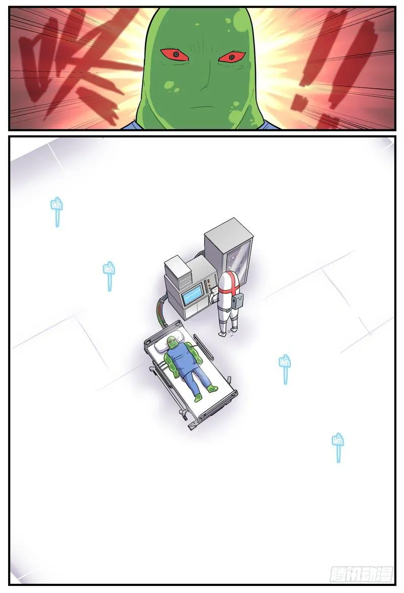 Sp Case 陷阱-04 第4页