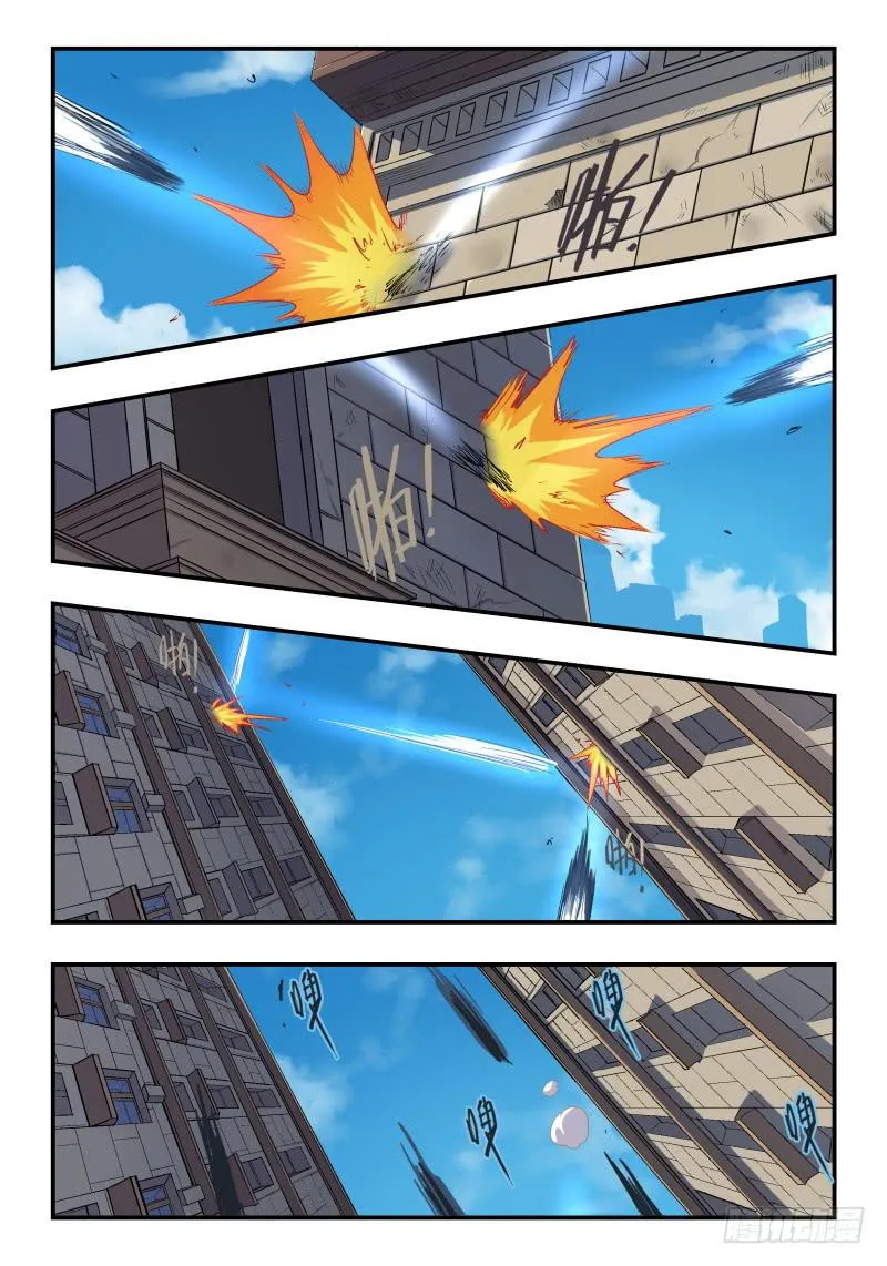 Case 0029 第2页
