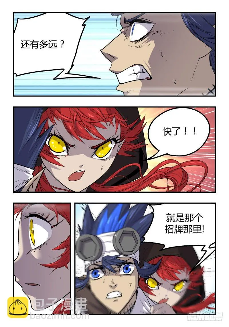 Case 0029 第5页