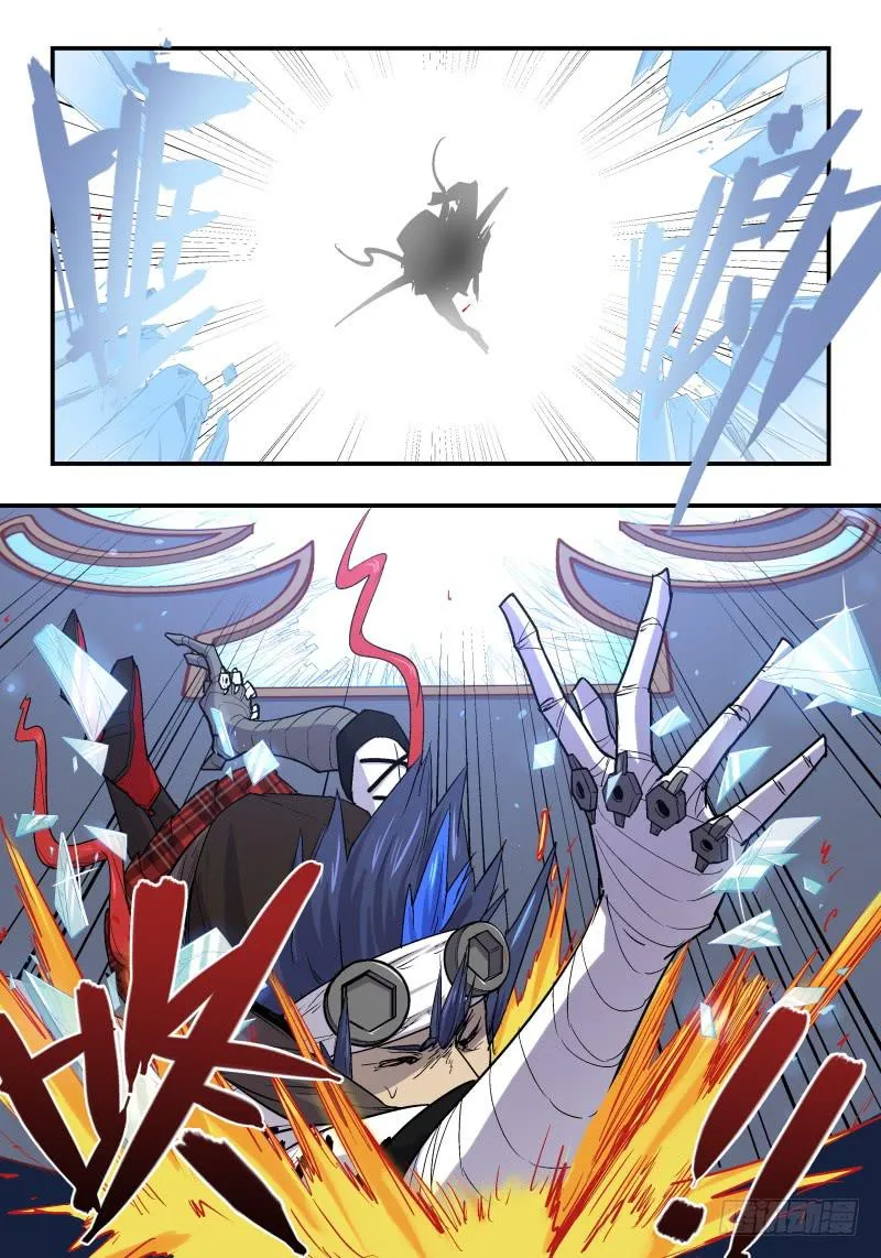 Case 0029 第7页