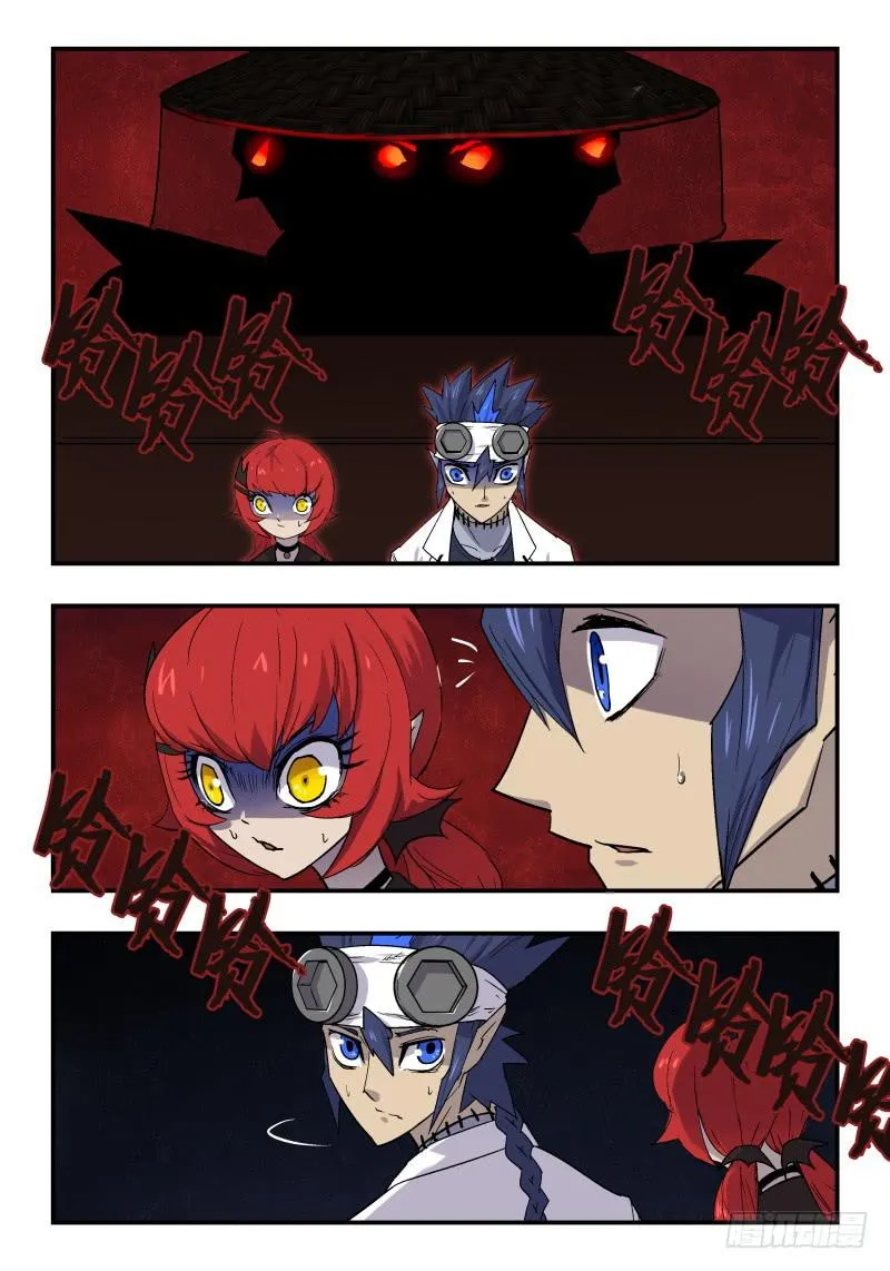 Case 0030 第2页