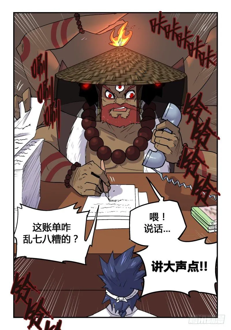 Case 0030 第3页