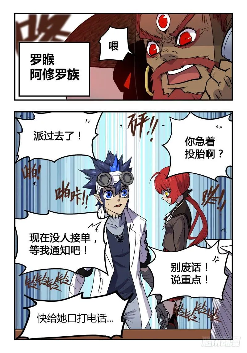 Case 0030 第4页