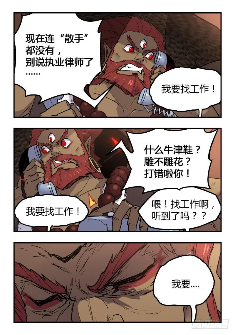 Case 0030 第5页