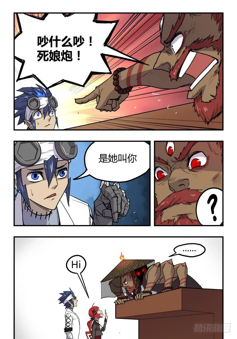 Case 0030 第6页