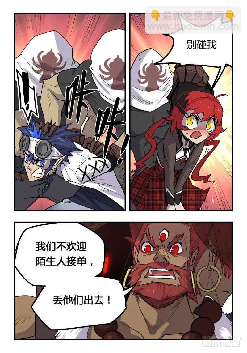 Case 0030 第8页