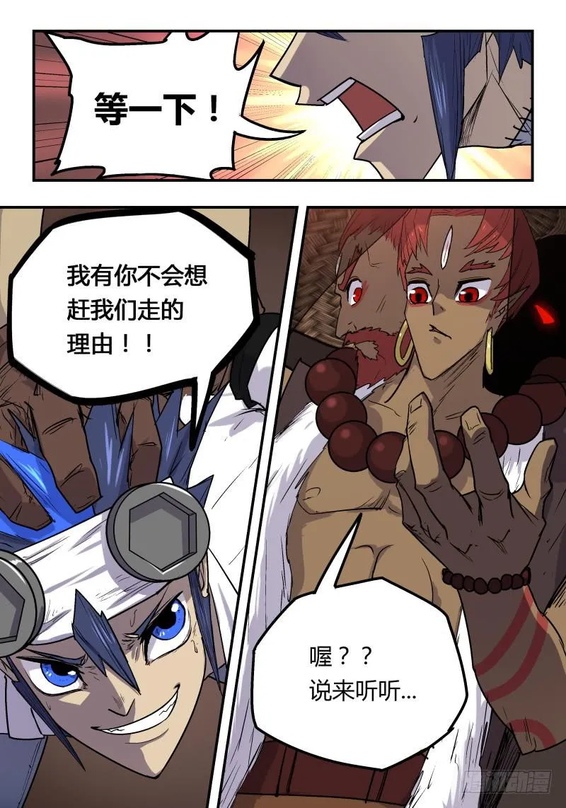 Case 0030 第9页