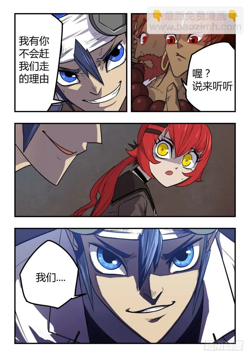 Case 0031 第2页