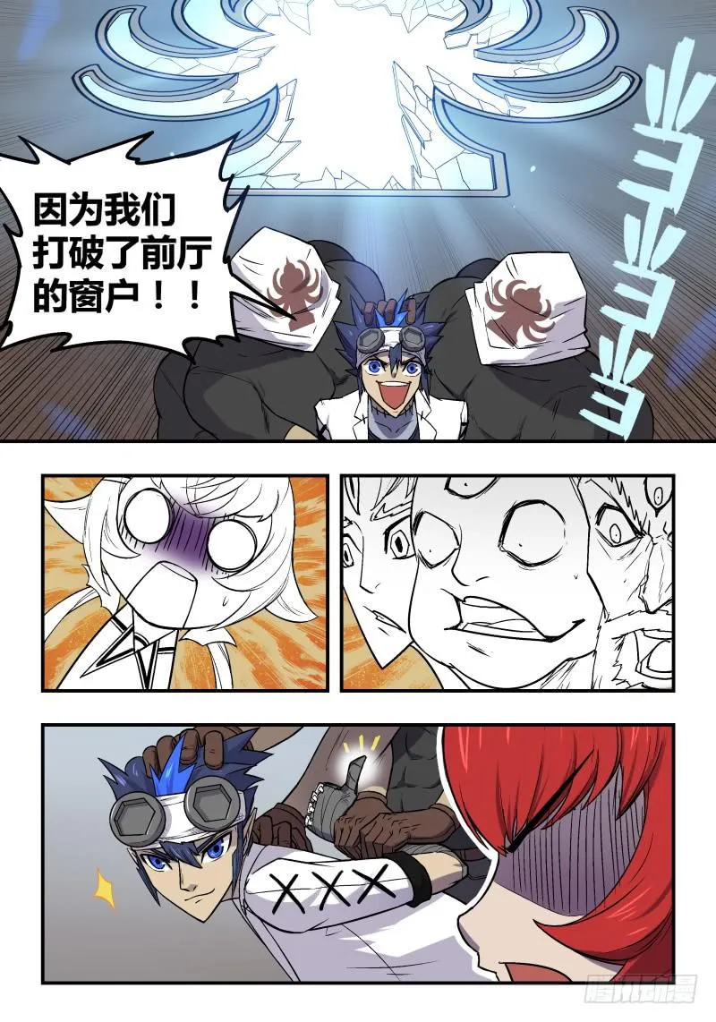 Case 0031 第3页